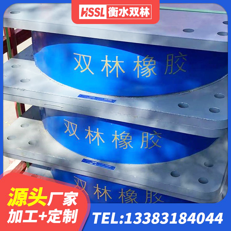 广东LNR1100橡胶支座生产加工 广东分散型橡胶隔震支座源头工厂 广东隔震支座LNR700 广东建筑抗拔减震支座生产厂家 - 第3张