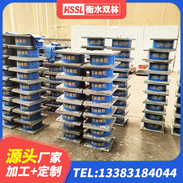 广东LRB1000橡胶隔震支座 广东LRB700铅芯隔震支座多少钱 广东LRB1000R隔震支座生产厂家 广东建筑铅芯隔震支座(LRB)生产厂家 - 第3张