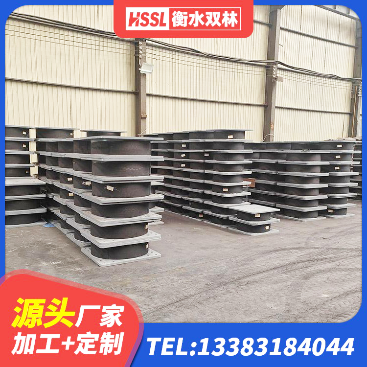 广东建筑橡胶建筑隔震支座厂家 广东隔震支座LNRY厂家 广东HDR1500高阻尼橡胶隔震支座什么价格 广东HDR400高阻尼橡胶支座生产厂家 - 第3张