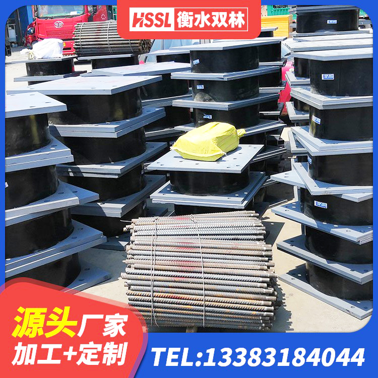 广东铅芯隔震支座LRB900生产厂家 广东铅芯隔震支座Y4Q420*133G1.0 广东水平力分散力型隔震支座LNR生产厂家 广东建筑钢连廊抗震支座厂家