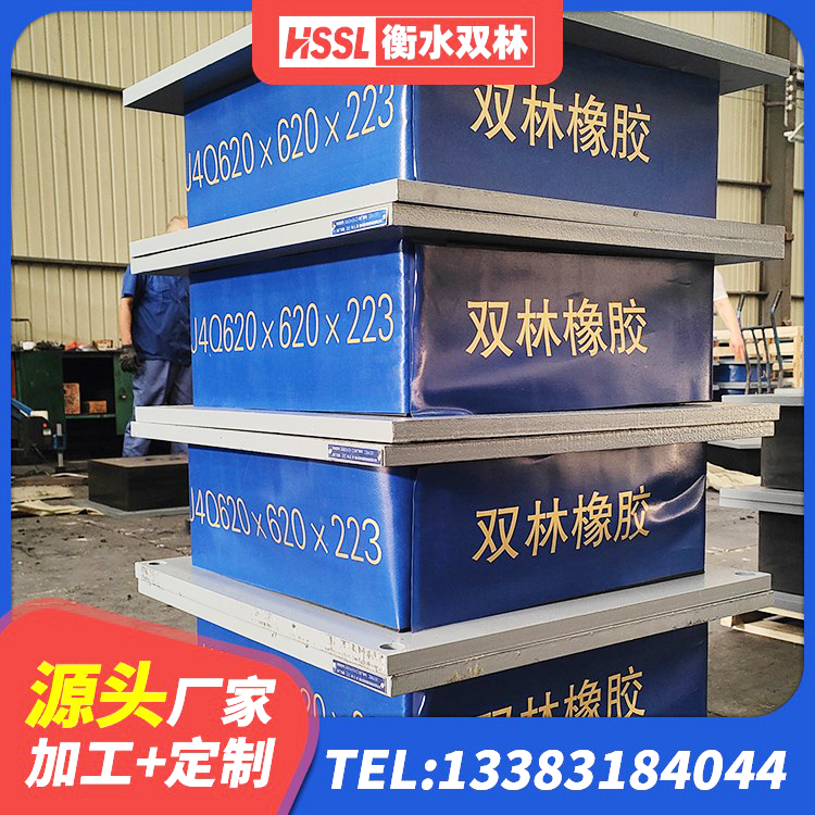 广东LNR600橡胶支座 广东圆形隔震支座什么价格 广东LNR铅芯隔震支座源头工厂 广东铅芯隔震支座费用