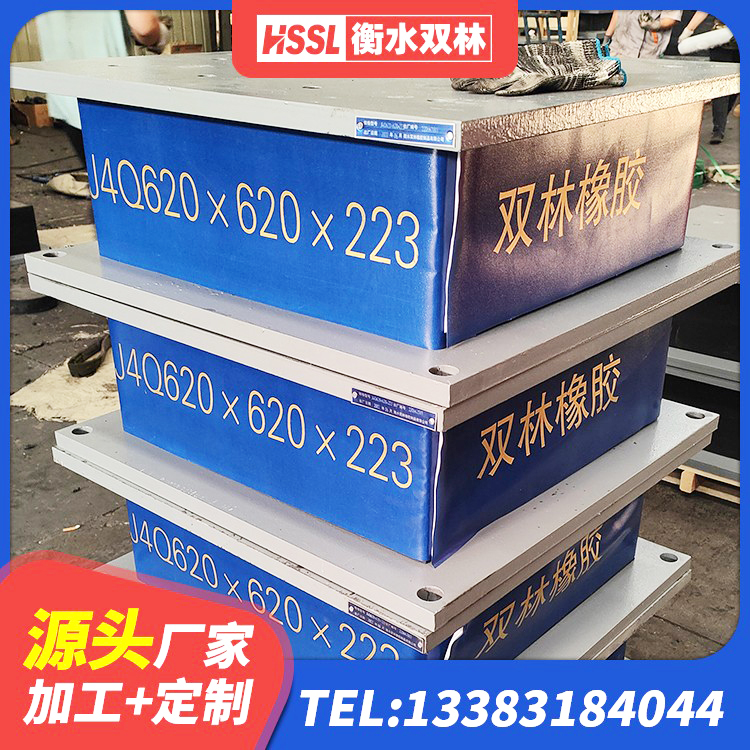 广东铅芯隔震支座LRB900生产厂家 广东铅芯隔震支座Y4Q420*133G1.0 广东水平力分散力型隔震支座LNR生产厂家 广东建筑钢连廊抗震支座厂家 - 第2张