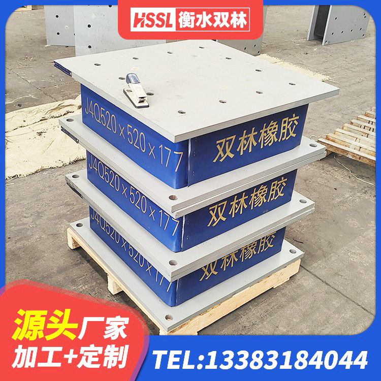 广东钢结构建筑减震支座厂家 广东建筑隔震支座LRB1200生产厂家 广东LNR600天然隔震支座多少钱 广东建筑铅芯橡胶隔震支座装置 - 第3张