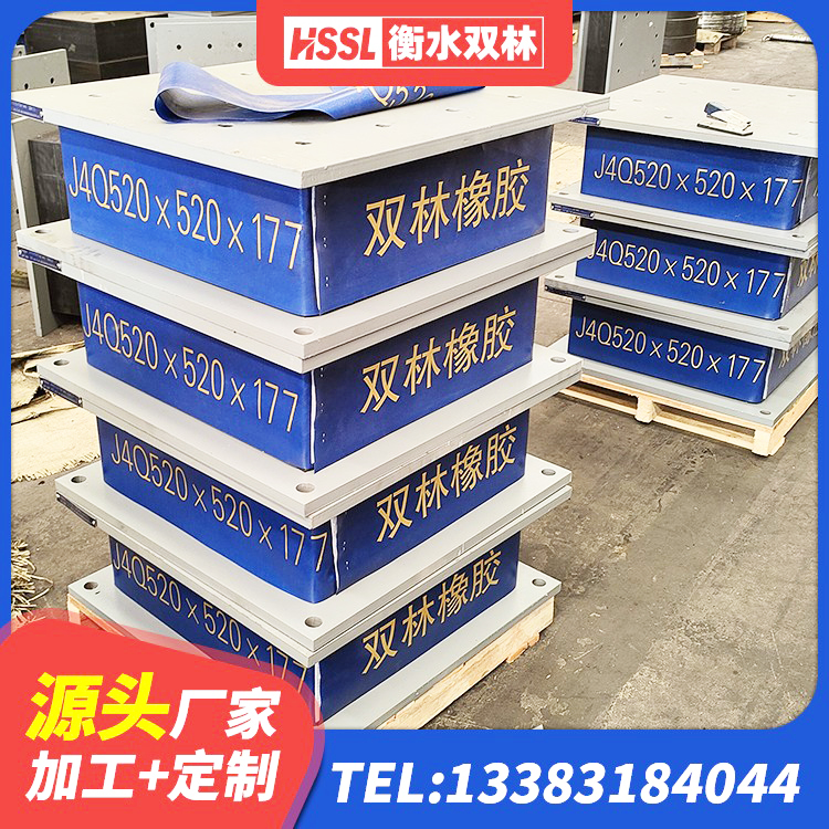 广东铅芯型隔震支座LRB600价格 广东LRB1000铅芯支座厂家 广东LNR水平分散型隔震支座 广东隔振橡胶隔震支座厂家 - 第3张
