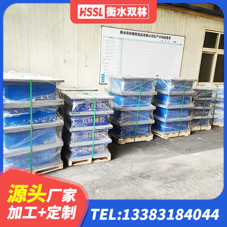 广东阻尼隔震支座厂家电话 广东房屋建筑隔震支座多少钱 广东铅芯隔震支座价格表 广东HDR1200支座源头工厂 - 第2张