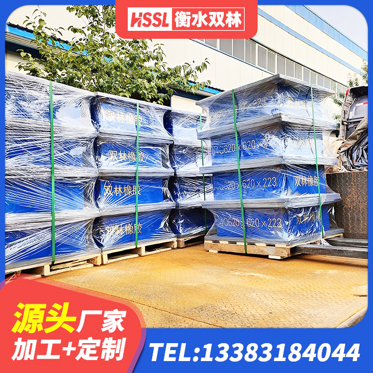 广东橡胶楼梯支座 广东HDR900高阻尼橡胶支座什么价格 广东LNR水平力分散型隔震支座多少钱 广东高阻泥隔震支座 - 第9张