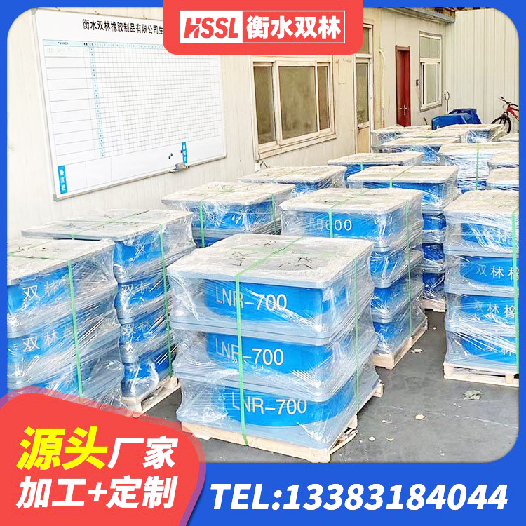 广东LRB隔震支座400(II型)生产厂家 广东隔震支座产品 广东LNR400天然橡胶隔震支座厂家 广东LRB1400隔震支座什么价格 - 第4张