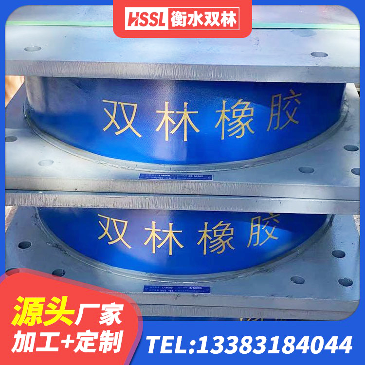 广东建筑抗震隔震支座工厂厂家 广东高阻尼减震橡胶隔震支座 广东LNR1100支座什么价格 广东建筑抗震铅芯支座生产厂家 - 第7张