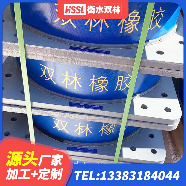 广东LNR橡胶隔震支座D700源头工厂 广东房屋减震支座 广东隔震支座LRB600价格 广东防震支座厂家