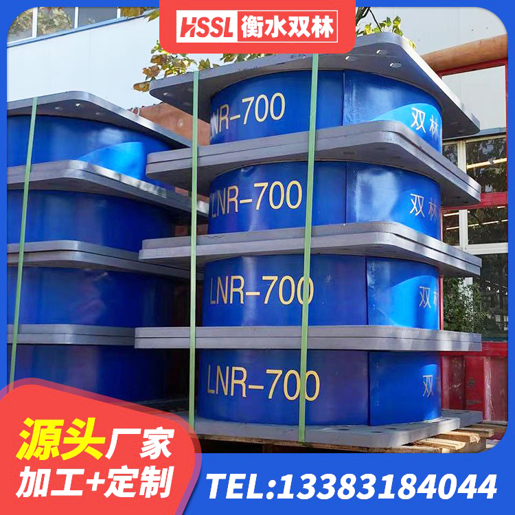 广东LRB隔震支座400(II型)生产厂家 广东隔震支座产品 广东LNR400天然橡胶隔震支座厂家 广东LRB1400隔震支座什么价格