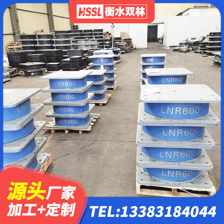 广东减震抗震支座源头工厂 广东HDR900高阻尼建筑隔震支座源头工厂 广东建筑铅芯橡胶防震支座厂家 广东减隔震支座厂商 - 第2张