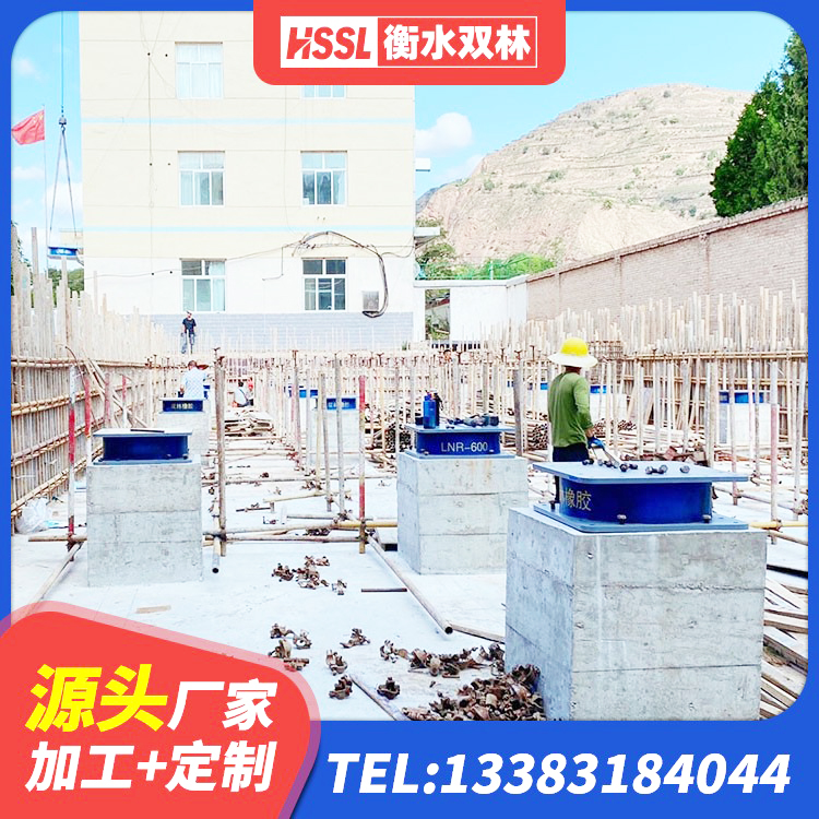 广东LNR1100橡胶支座生产加工 广东分散型橡胶隔震支座源头工厂 广东隔震支座LNR700 广东建筑抗拔减震支座生产厂家