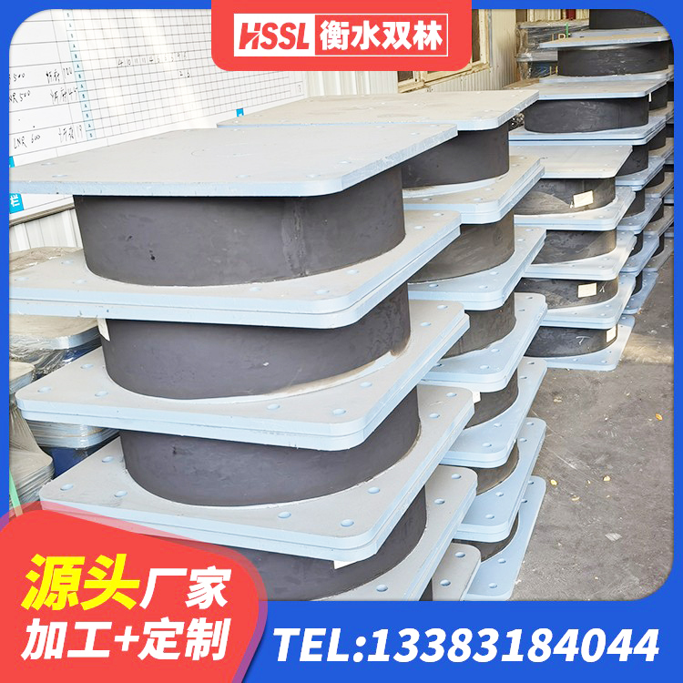 广东减震抗震支座源头工厂 广东HDR900高阻尼建筑隔震支座源头工厂 广东建筑铅芯橡胶防震支座厂家 广东减隔震支座厂商 - 第4张