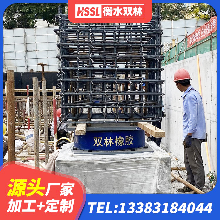 广东橡胶楼梯支座 广东HDR900高阻尼橡胶支座什么价格 广东LNR水平力分散型隔震支座多少钱 广东高阻泥隔震支座 - 第7张