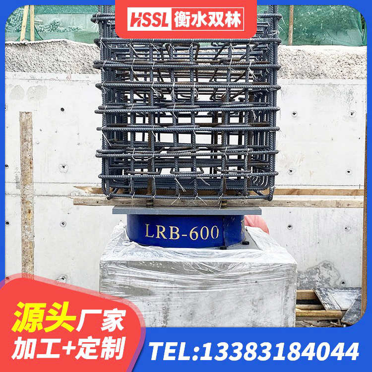 广东HDR1300高阻尼隔震支座 广东建筑隔震支座价格 广东LNR1000隔震支座厂家 广东建筑防震橡胶隔震支座源头工厂 - 第2张