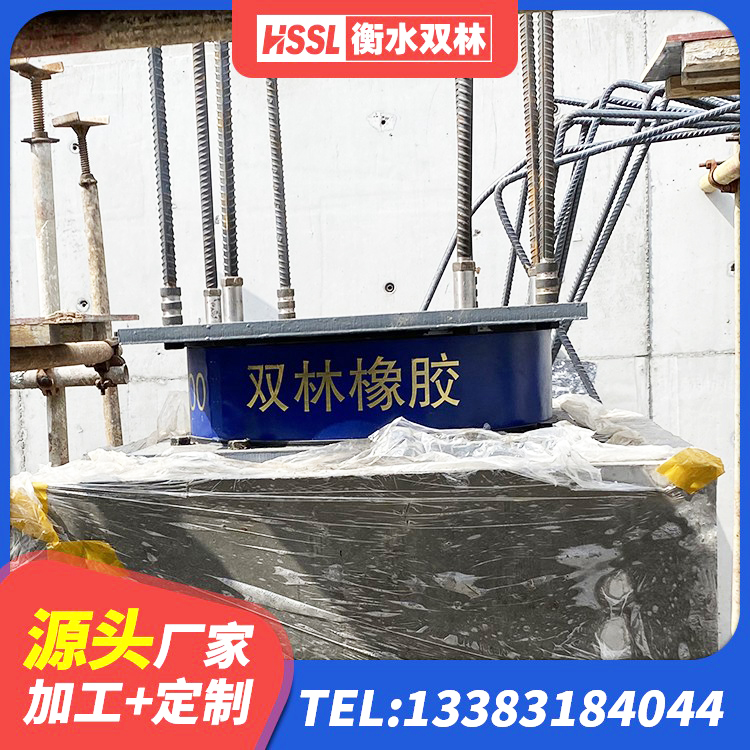 广东橡胶楼梯支座 广东HDR900高阻尼橡胶支座什么价格 广东LNR水平力分散型隔震支座多少钱 广东高阻泥隔震支座 - 第8张