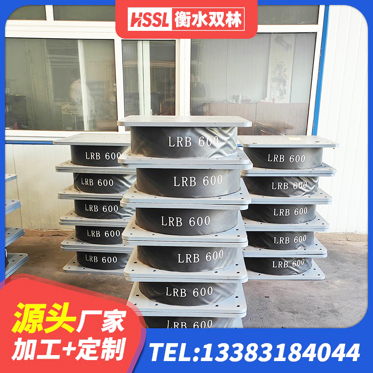 广东建筑隔震层橡胶隔震支座厂家 广东LRB400铅芯橡胶隔震支座 广东高阻尼隔震支座多少钱-个 广东LRB700铅芯隔震支座什么价格 - 第4张