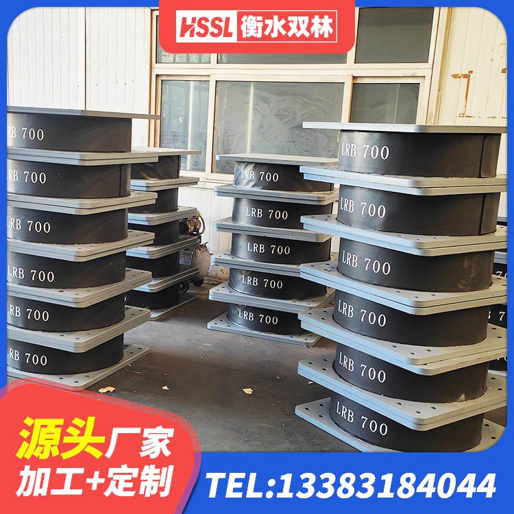 广东LNRD-300建筑橡胶隔震支座 广东建筑框架隔震支座 广东隔震支座LNR1300-II 广东HDR1200隔震支座厂家