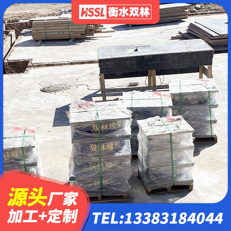 广东LNR隔震支座700(II型)生产厂家 广东LNR1100支座多少钱 广东LNR1200天然隔震支座源头工厂 广东建筑抗震隔震支座工厂