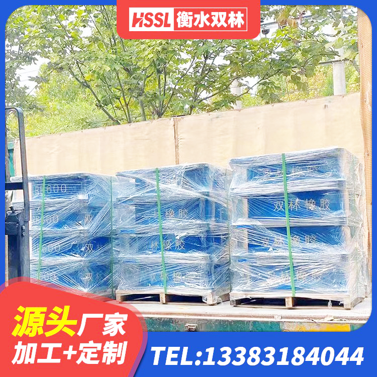 广东420*187高阻尼隔震支座生产厂家 广东隔震支座厂源头工厂 广东建筑圆形高阻尼隔震支座生产厂家 广东隔震支座LNRD420源头工厂 - 第6张