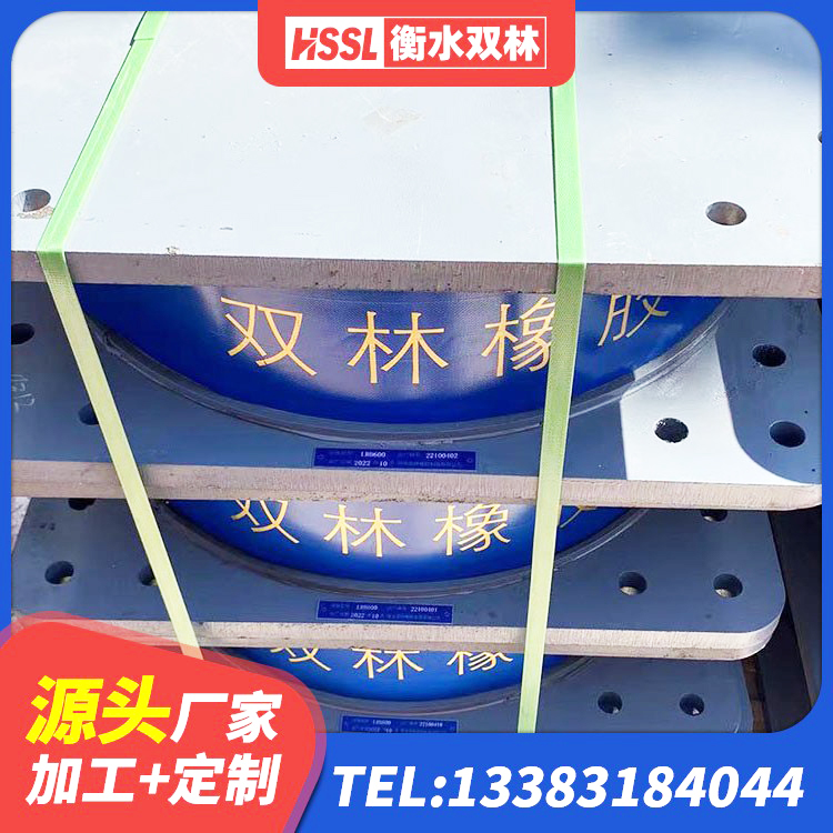 广东抗震支座LNR700厂家 广东建筑无铅芯橡胶隔震支座 广东铅芯橡胶隔震支座(LRB)厂家 广东减震橡胶隔震支座厂商厂家 - 第8张