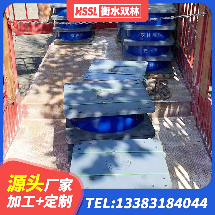 广东LNR600建筑橡胶隔震支座什么价格 广东支座HDR(I)-D345X167-G1.0源头工厂 广东建筑隔震支座II型生产厂家 广东铅芯隔震隔震支座源头工厂