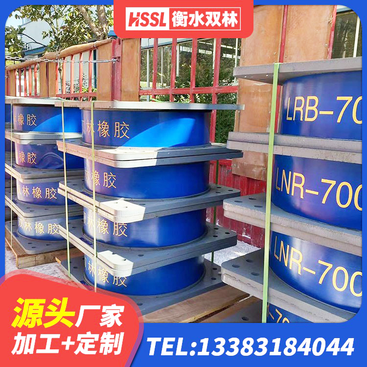 广东橡胶楼梯支座 广东HDR900高阻尼橡胶支座什么价格 广东LNR水平力分散型隔震支座多少钱 广东高阻泥隔震支座 - 第4张