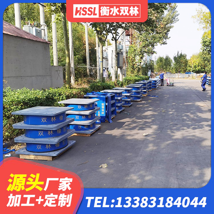 广东橡胶楼梯支座 广东HDR900高阻尼橡胶支座什么价格 广东LNR水平力分散型隔震支座多少钱 广东高阻泥隔震支座 - 第10张