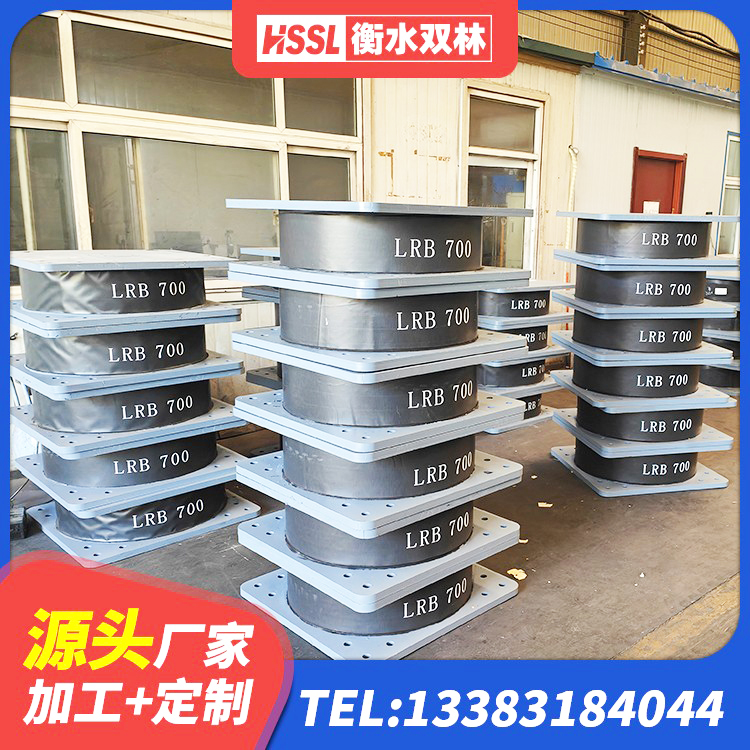 广东LRB橡胶隔震支座1200生产厂家 广东建筑高楼隔震支座 广东LNR橡胶隔震支座600(II型)源头工厂 广东建筑铅芯叠层橡胶隔震支座厂家 - 第2张