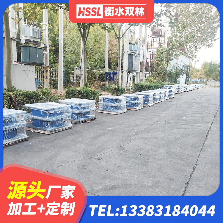 广东LNR500橡胶支座什么价格 广东建筑隔震建筑的隔震支座源头工厂 广东隔震高阻尼支座厂家 广东LRB900铅芯橡胶隔震支座源头工厂 - 第3张