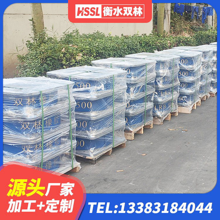 广东铅芯防震支座价格 广东建筑铅芯橡胶隔震支座(LRB)生产厂家 广东建筑橡胶隔震支座厂商厂家 广东LNR600建筑隔震支座