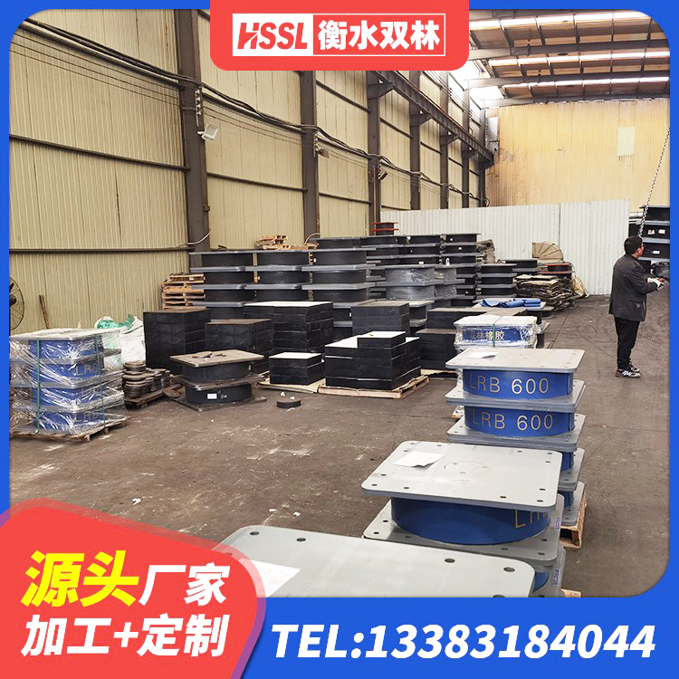 广东LNR1100橡胶支座生产加工 广东分散型橡胶隔震支座源头工厂 广东隔震支座LNR700 广东建筑抗拔减震支座生产厂家 - 第4张