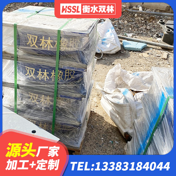 广东建筑橡胶建筑隔震支座厂家 广东隔震支座LNRY厂家 广东HDR1500高阻尼橡胶隔震支座什么价格 广东HDR400高阻尼橡胶支座生产厂家 - 第7张
