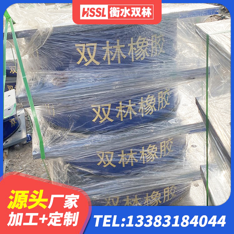 广东LNR隔震支座700(II型)生产厂家 广东LNR1100支座多少钱 广东LNR1200天然隔震支座源头工厂 广东建筑抗震隔震支座工厂 - 第3张