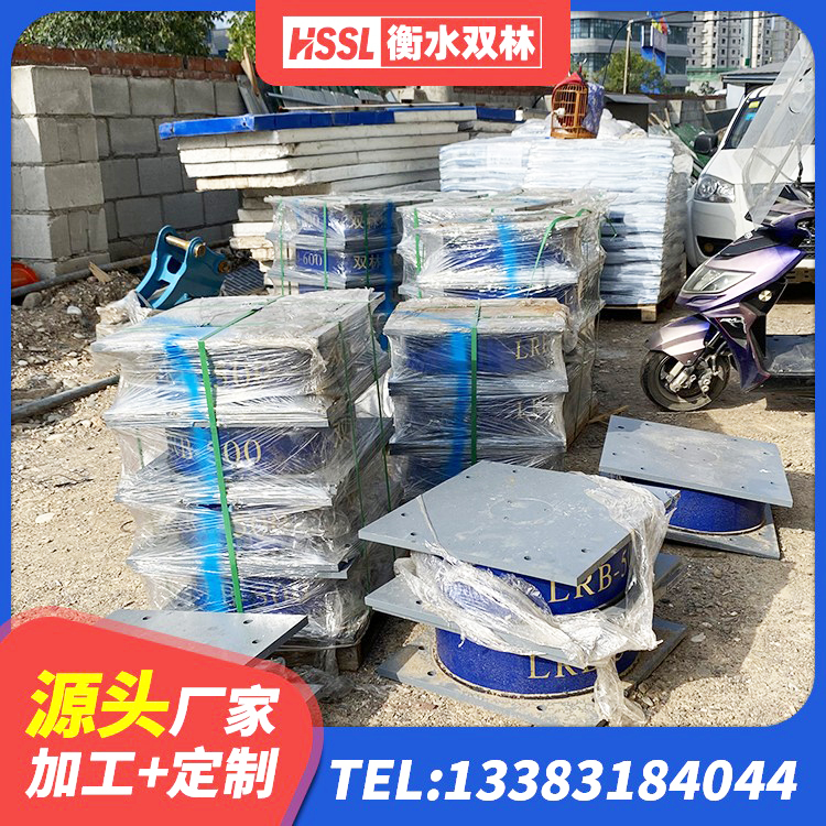 广东LNRD-300建筑橡胶隔震支座 广东建筑框架隔震支座 广东隔震支座LNR1300-II 广东HDR1200隔震支座厂家 - 第7张